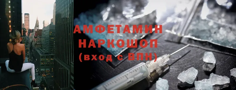 Amphetamine 98%  Соликамск 