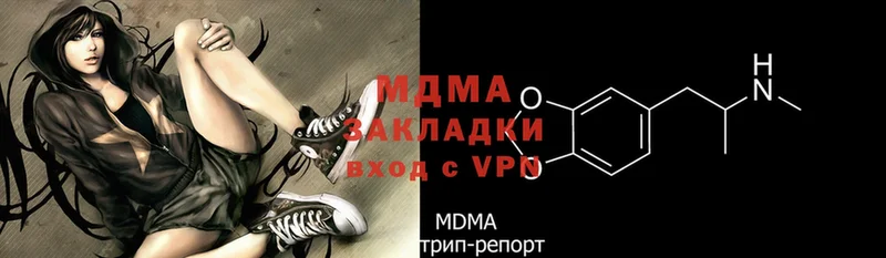 МДМА VHQ  Соликамск 