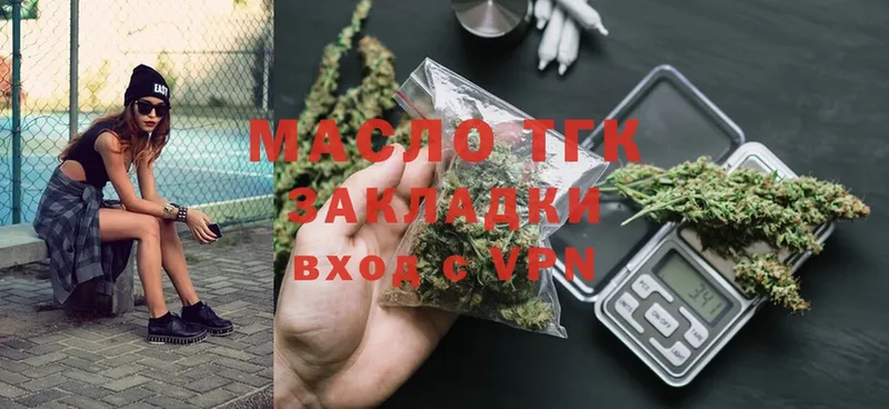 ТГК THC oil  Соликамск 